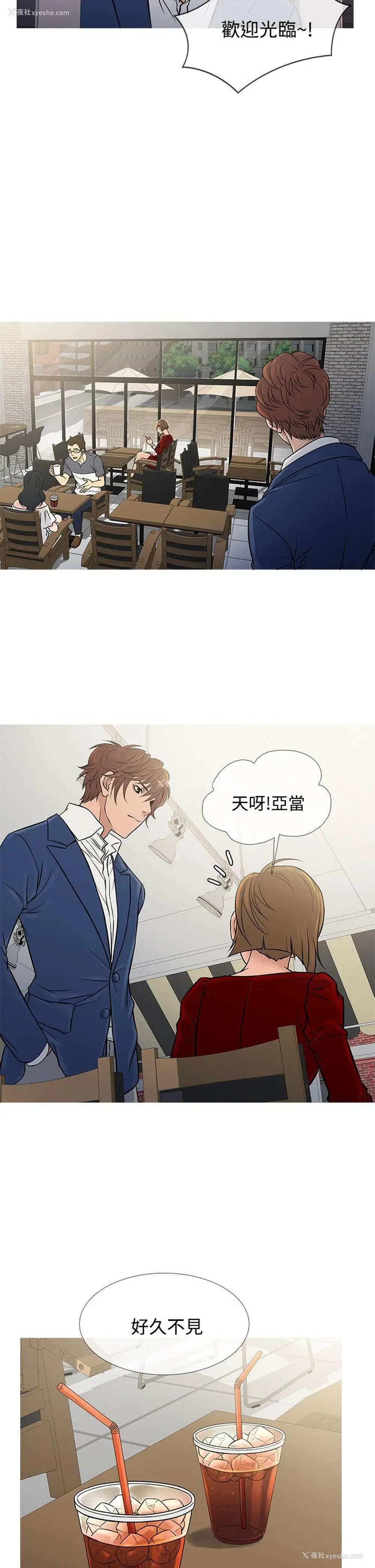 10P - 鸭王