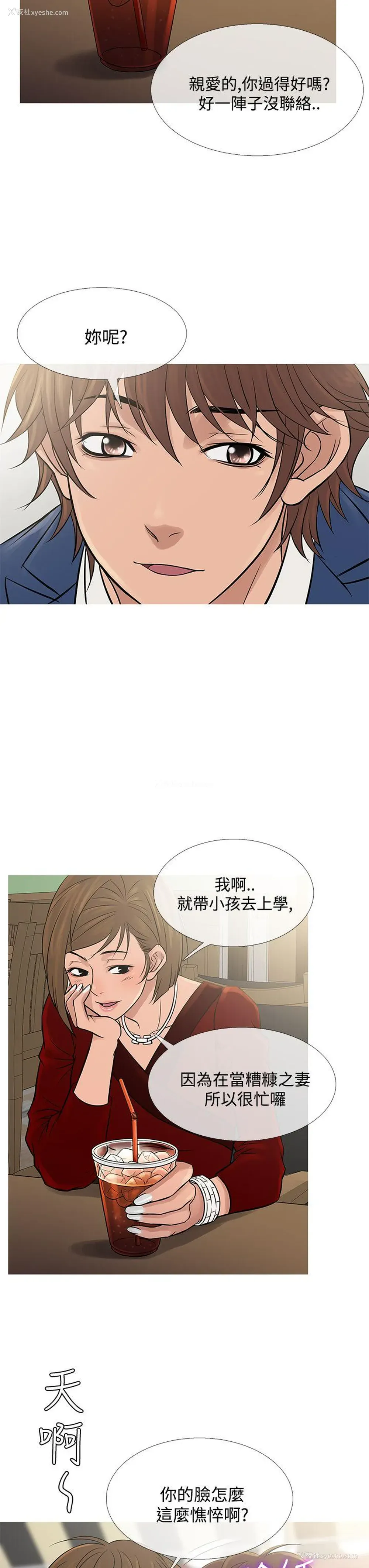 11P - 鸭王