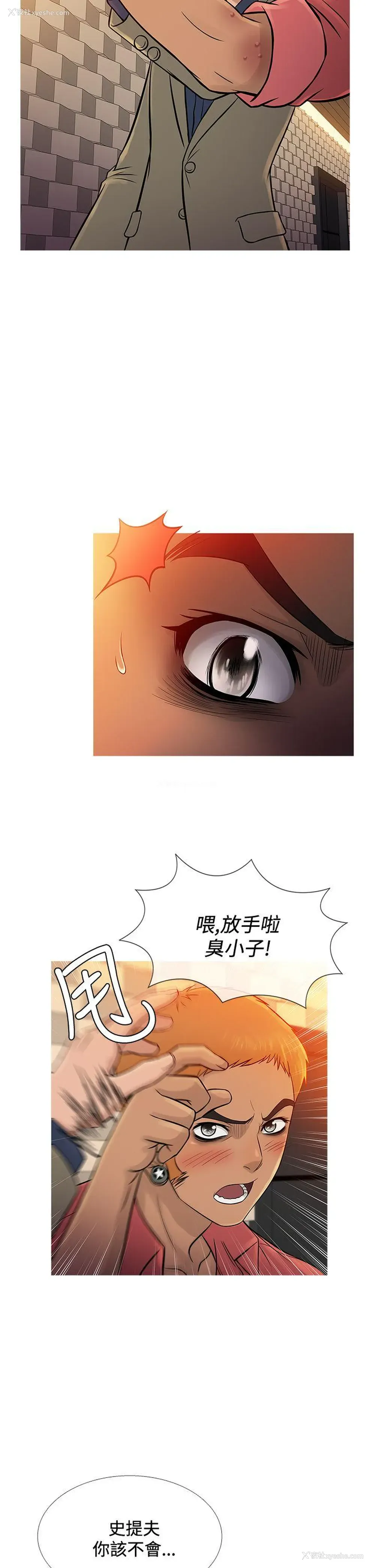 2P - 鸭王