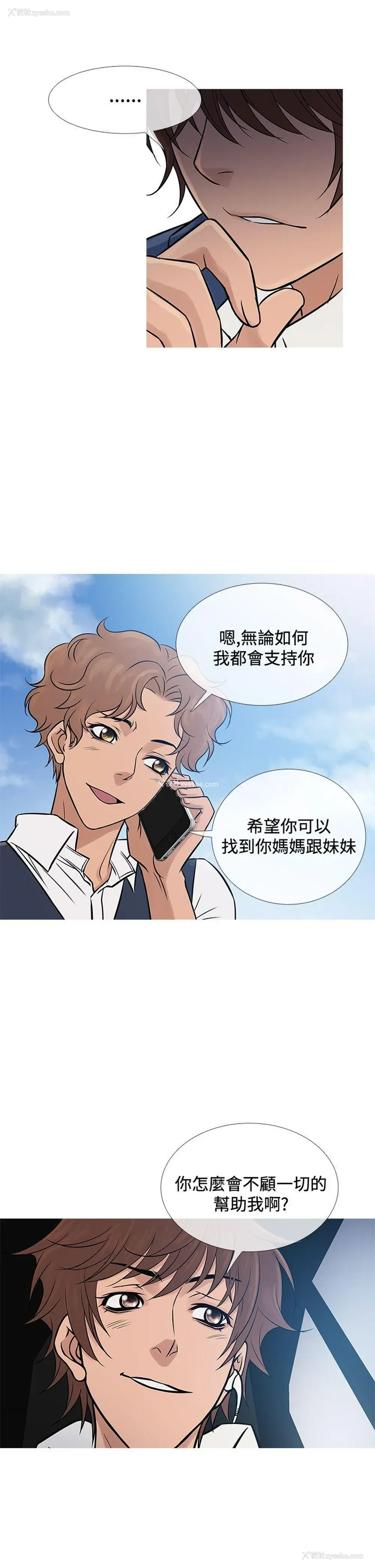 6P - 鸭王