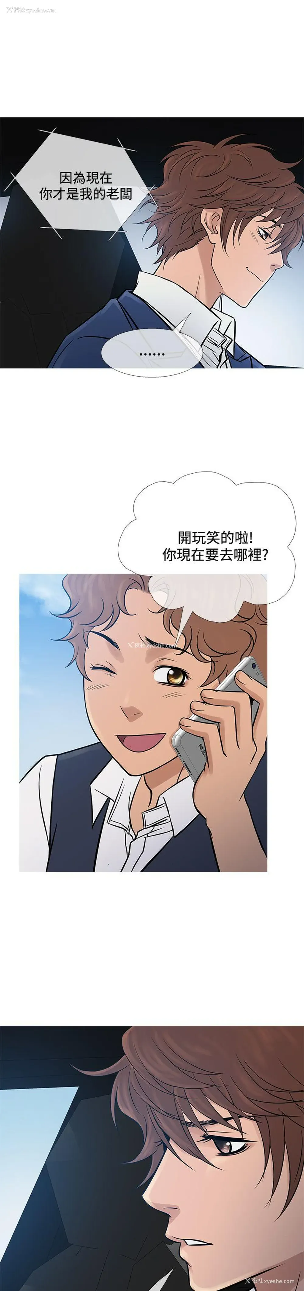 7P - 鸭王
