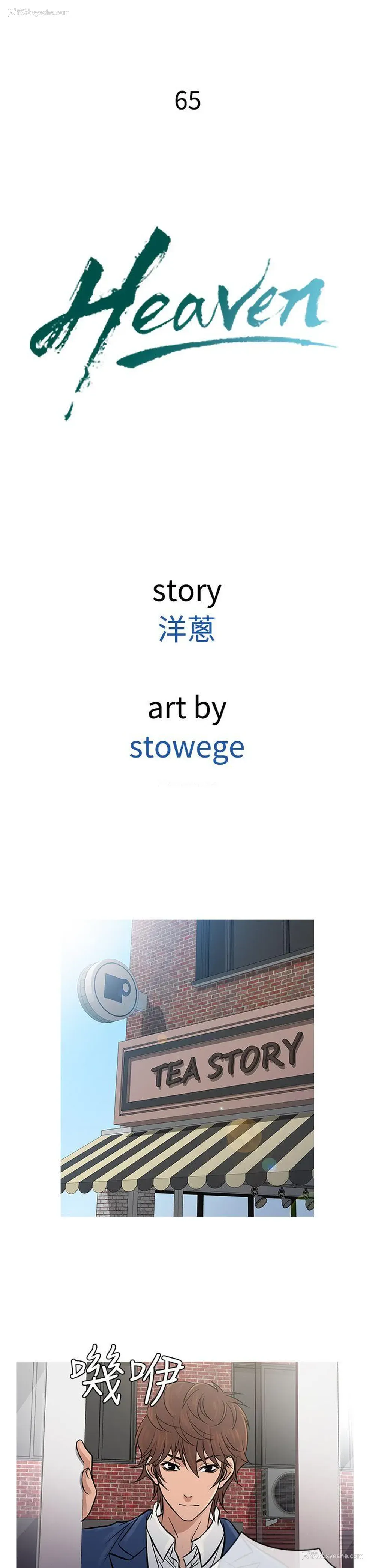 9P - 鸭王