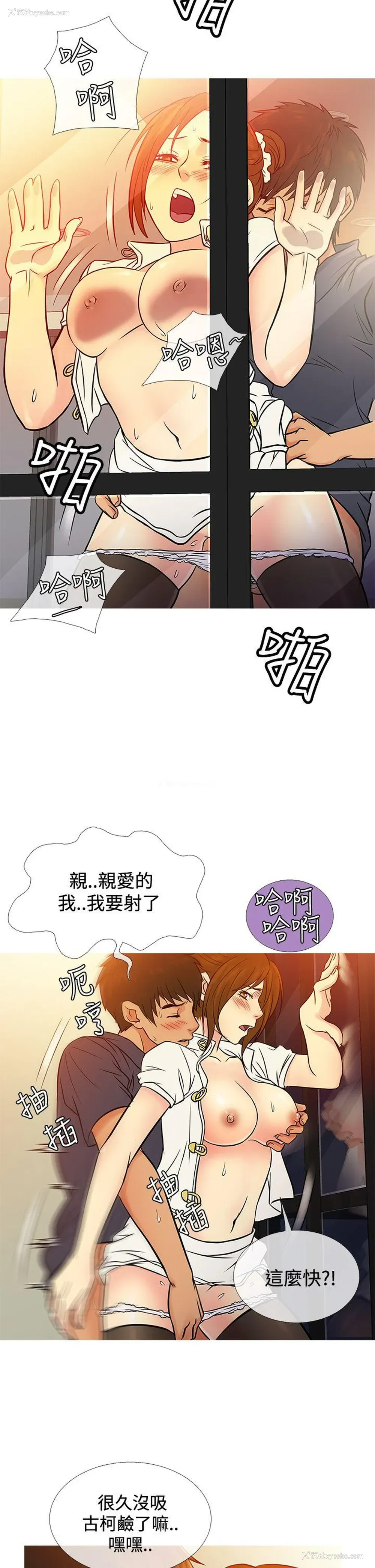 10P - 鸭王