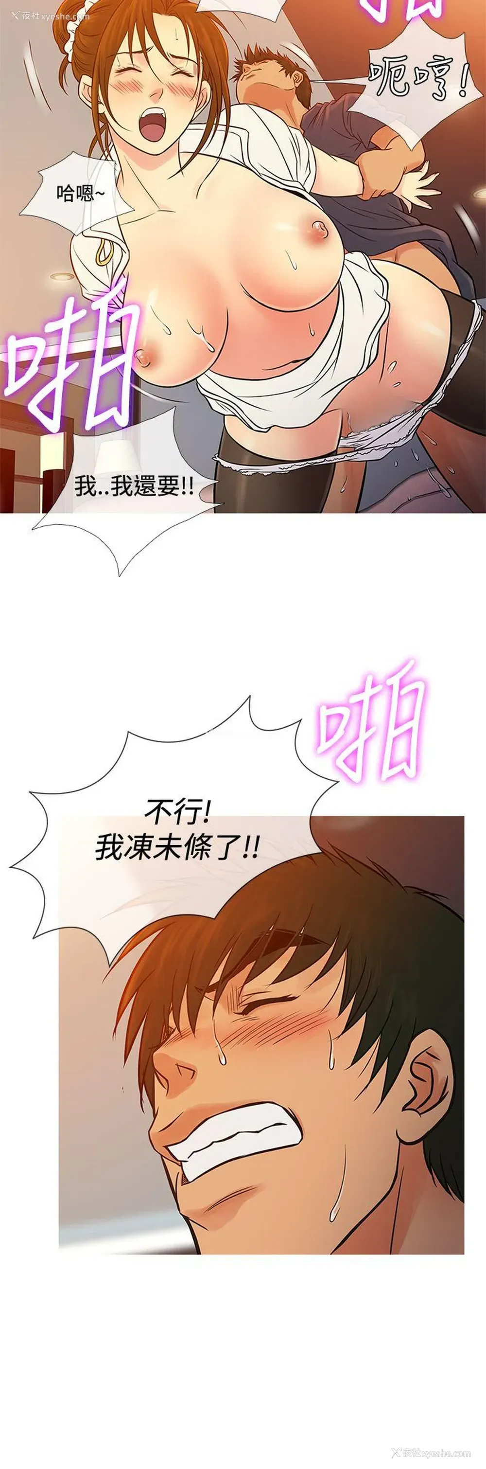 12P - 鸭王
