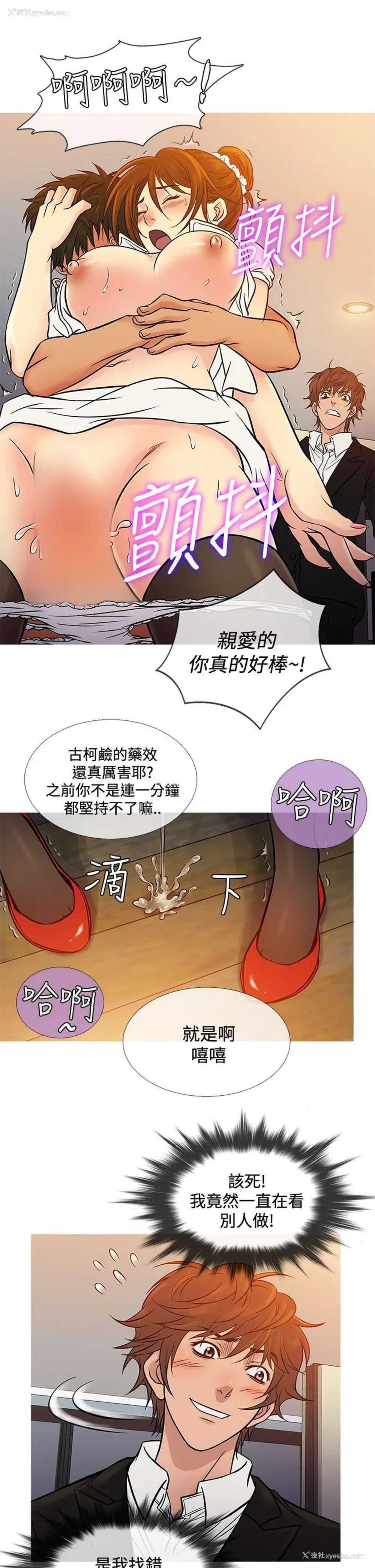 13P - 鸭王