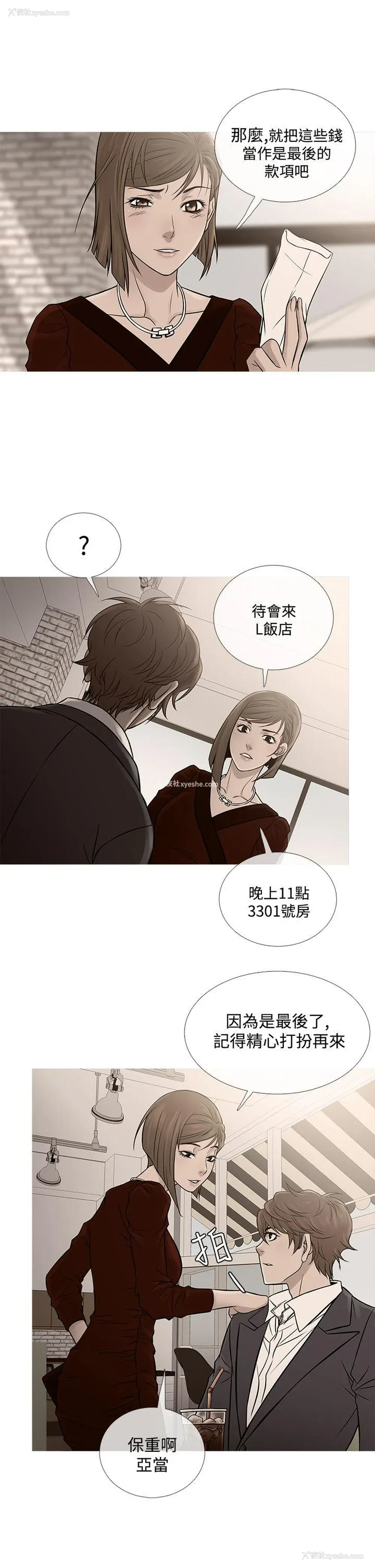 1P - 鸭王