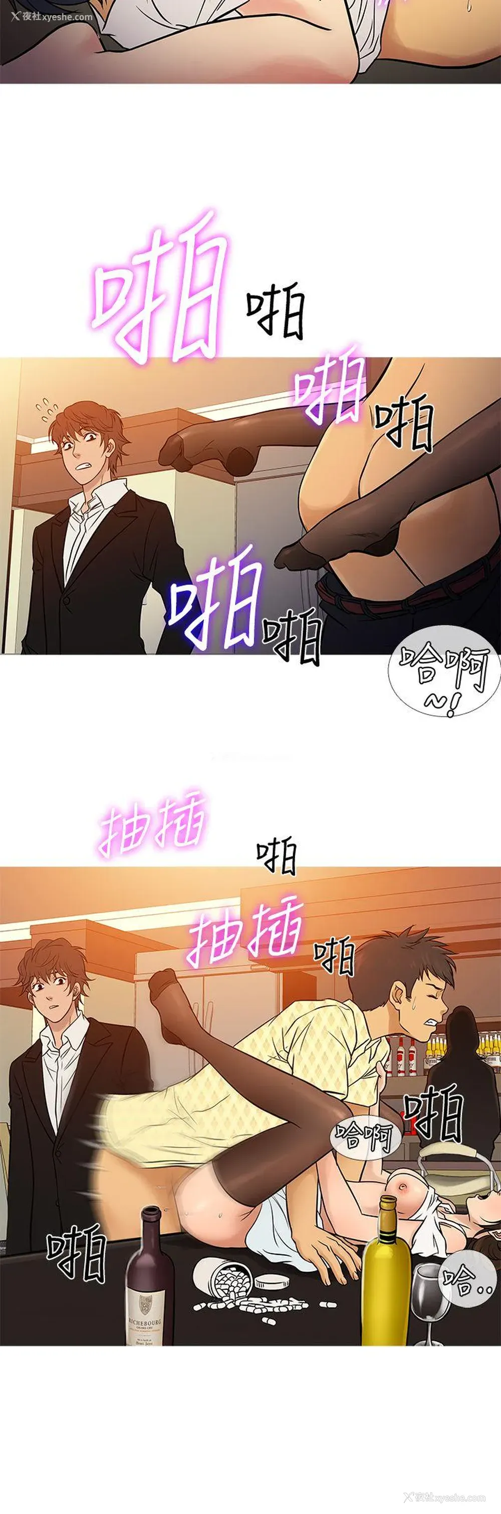 16P - 鸭王