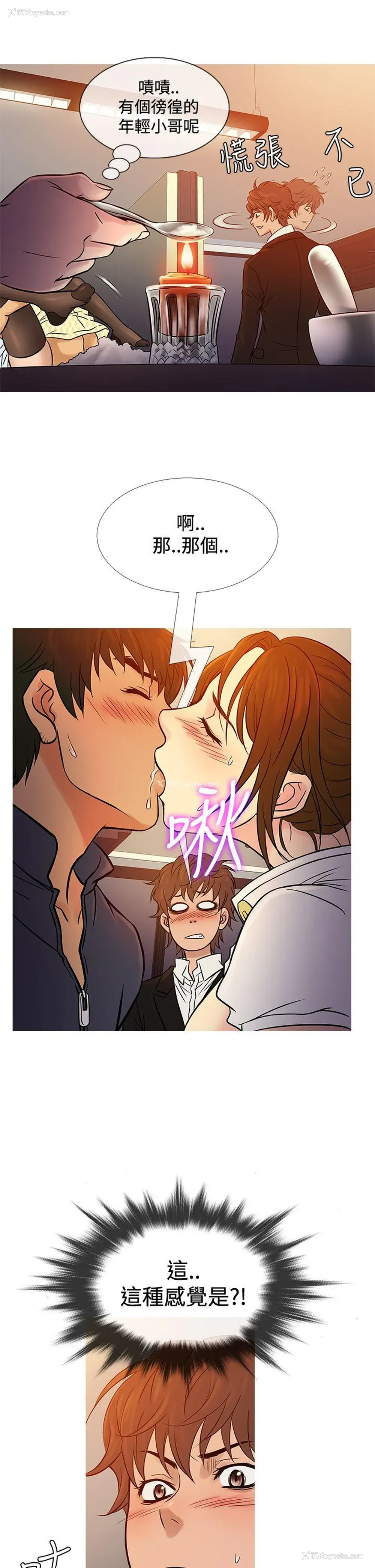 17P - 鸭王