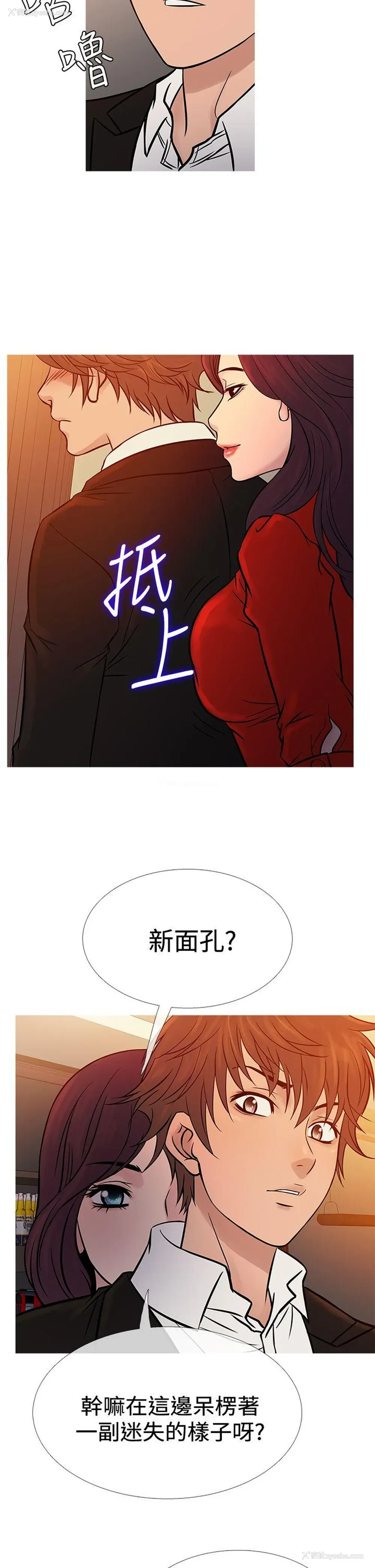 18P - 鸭王