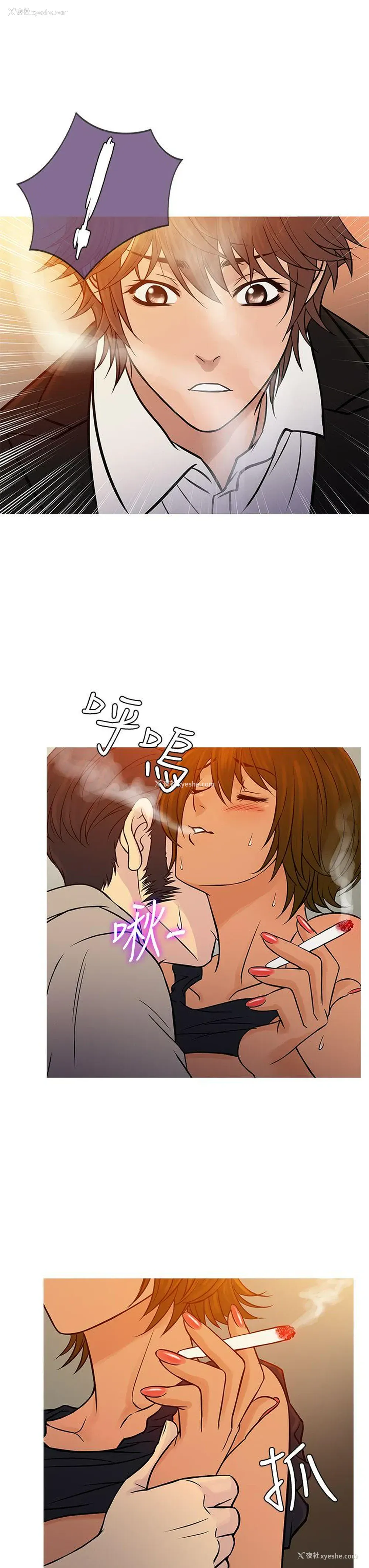 7P - 鸭王