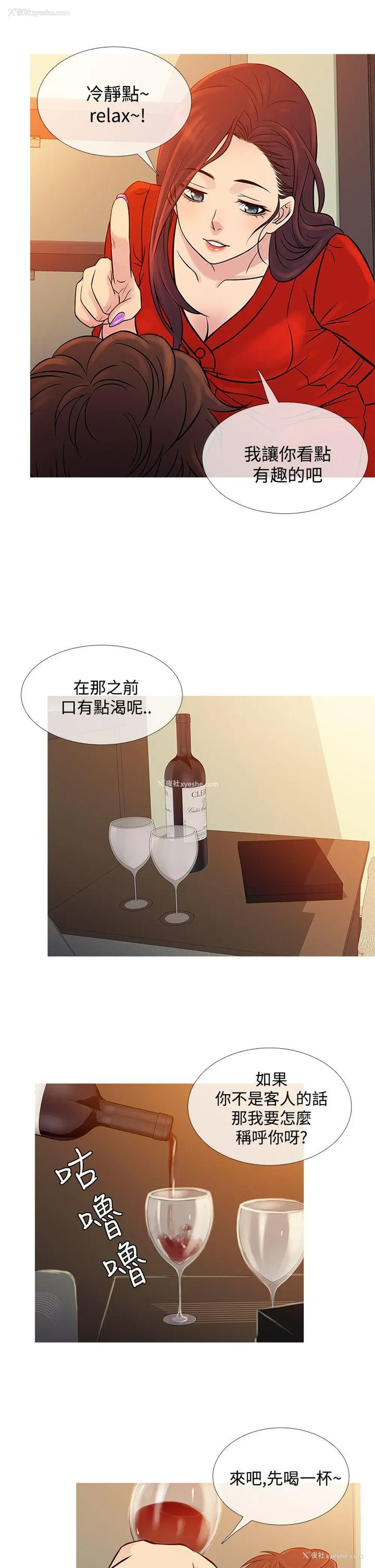 10P - 鸭王