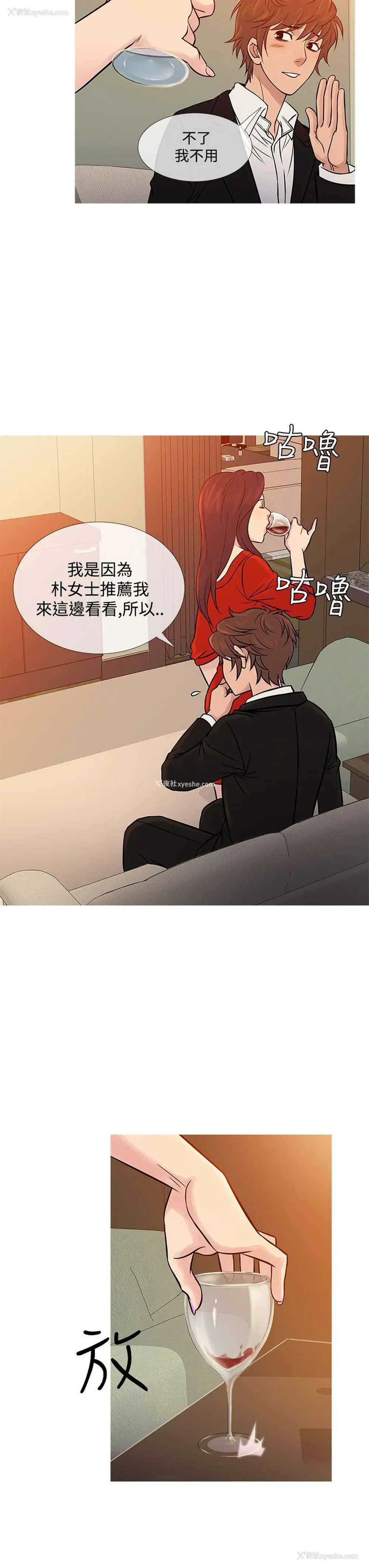 11P - 鸭王