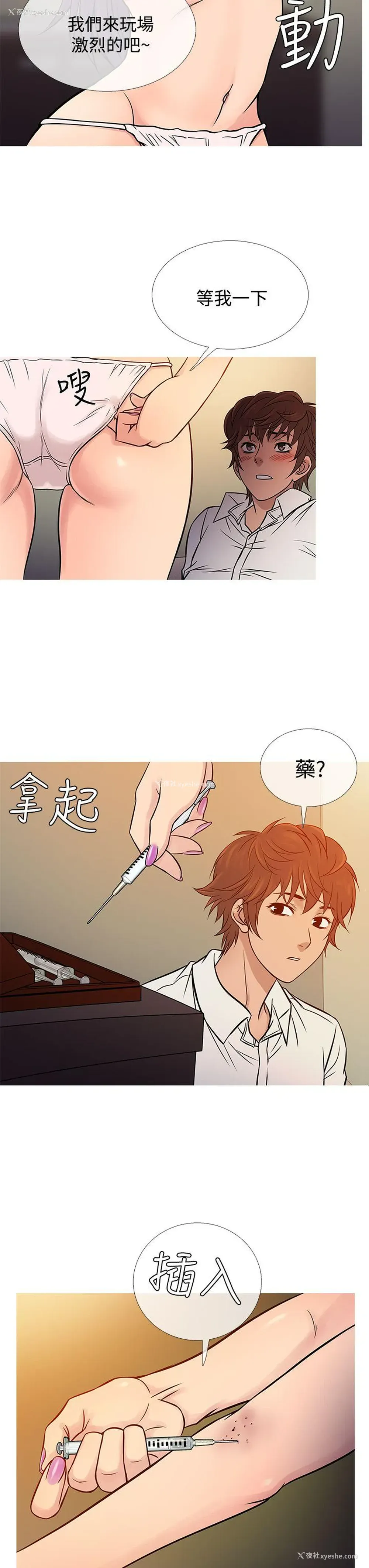 15P - 鸭王