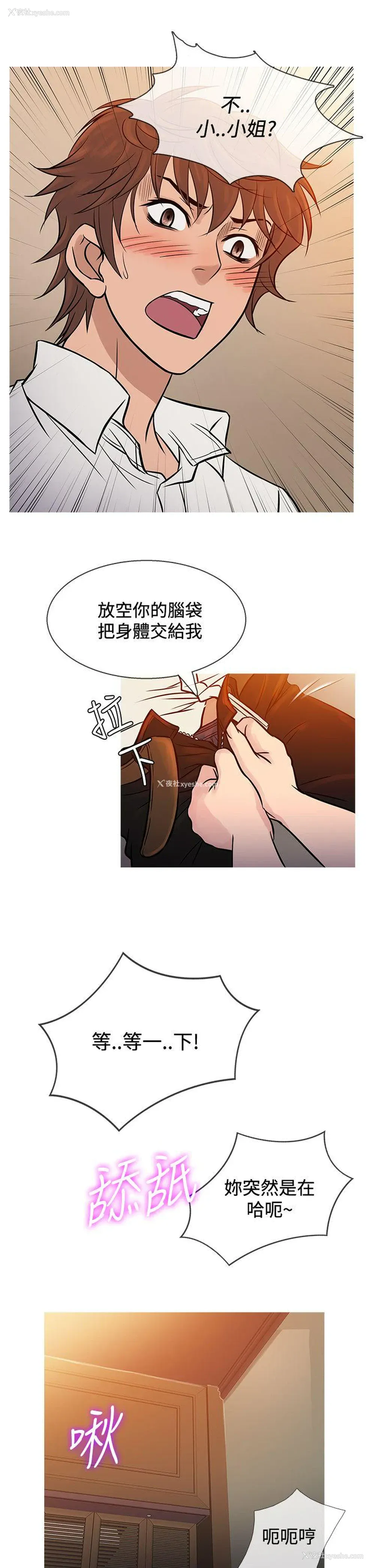 17P - 鸭王
