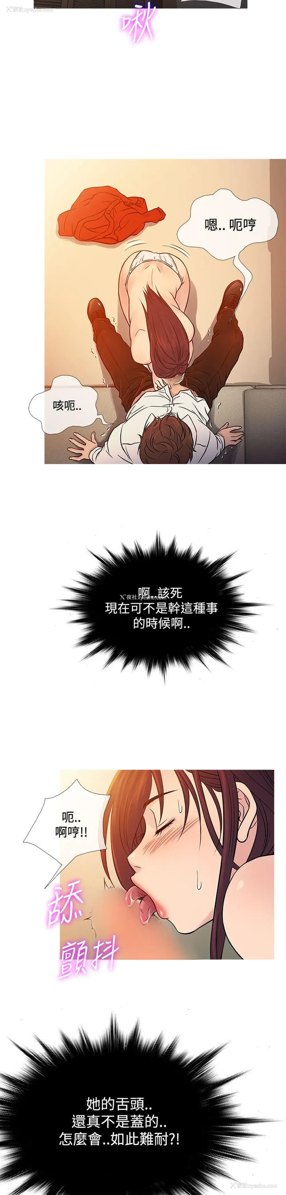 18P - 鸭王