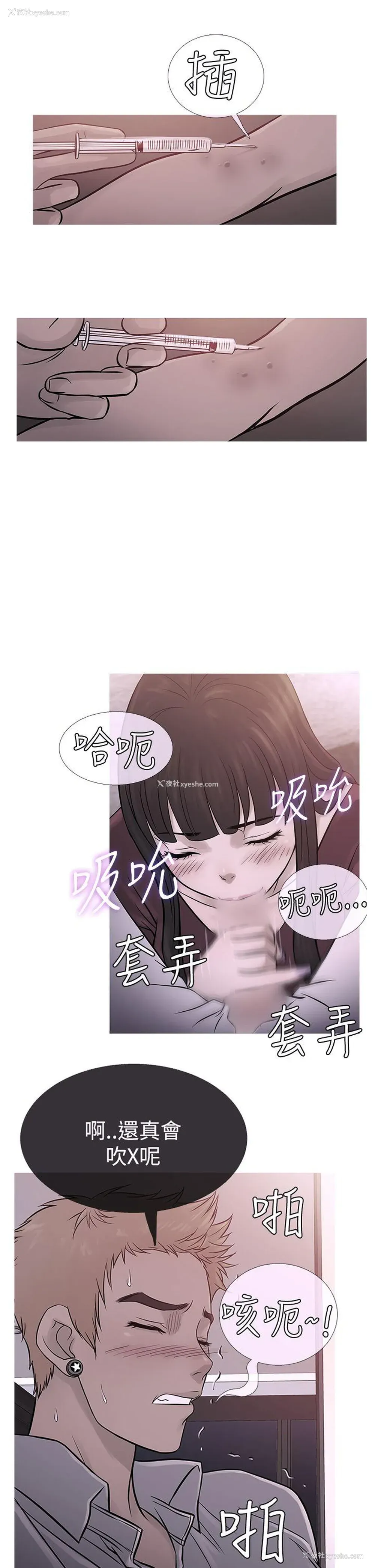 1P - 鸭王