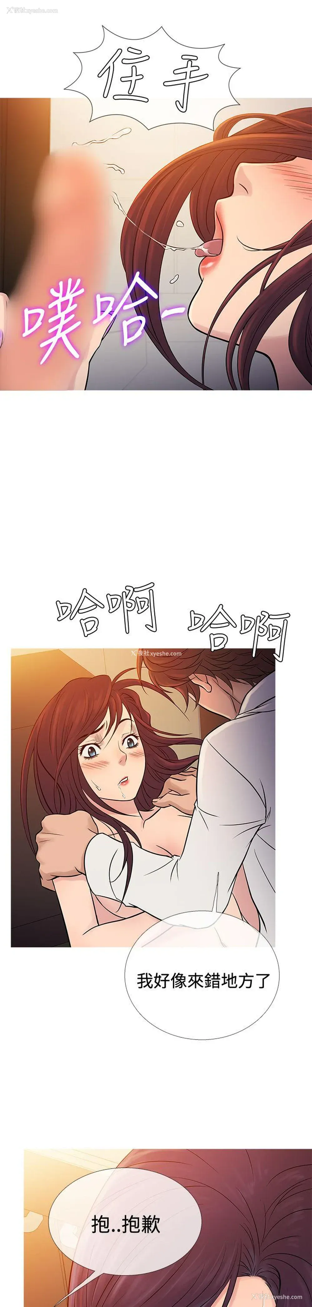 21P - 鸭王