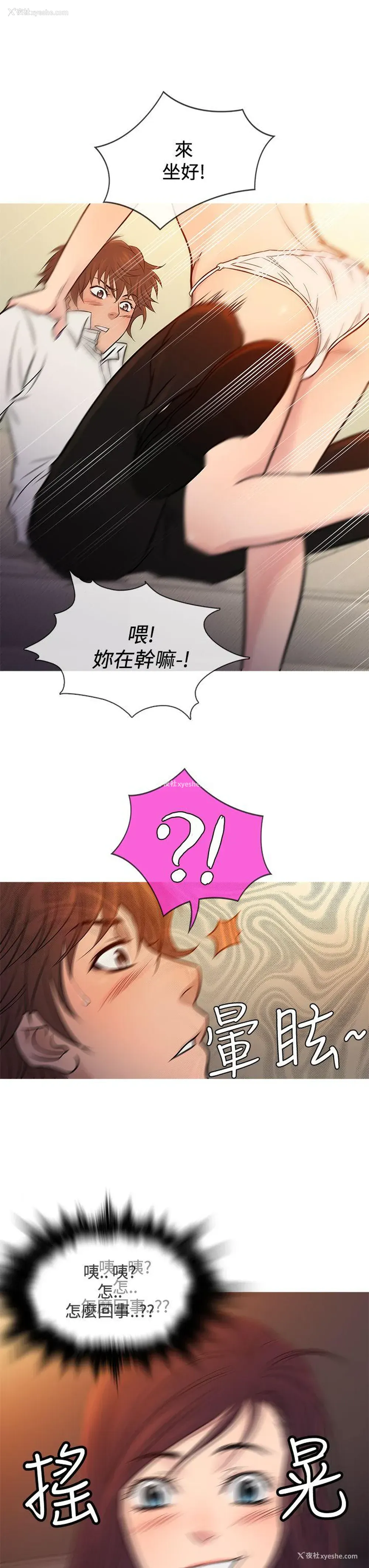 23P - 鸭王
