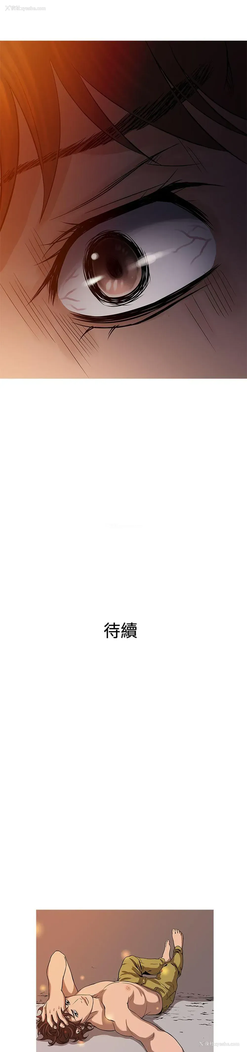 27P - 鸭王