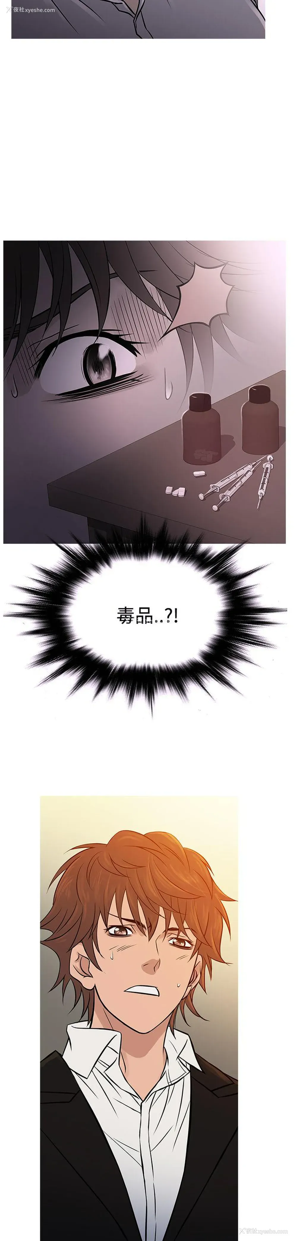 2P - 鸭王