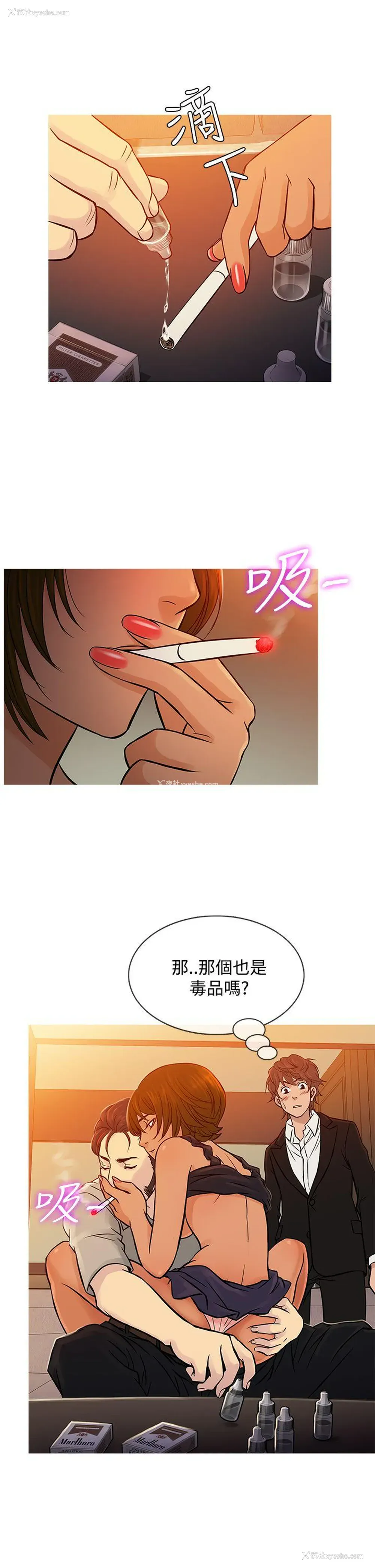 5P - 鸭王