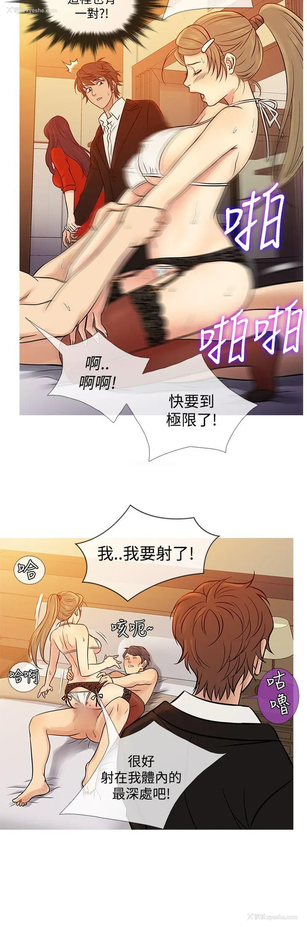 8P - 鸭王