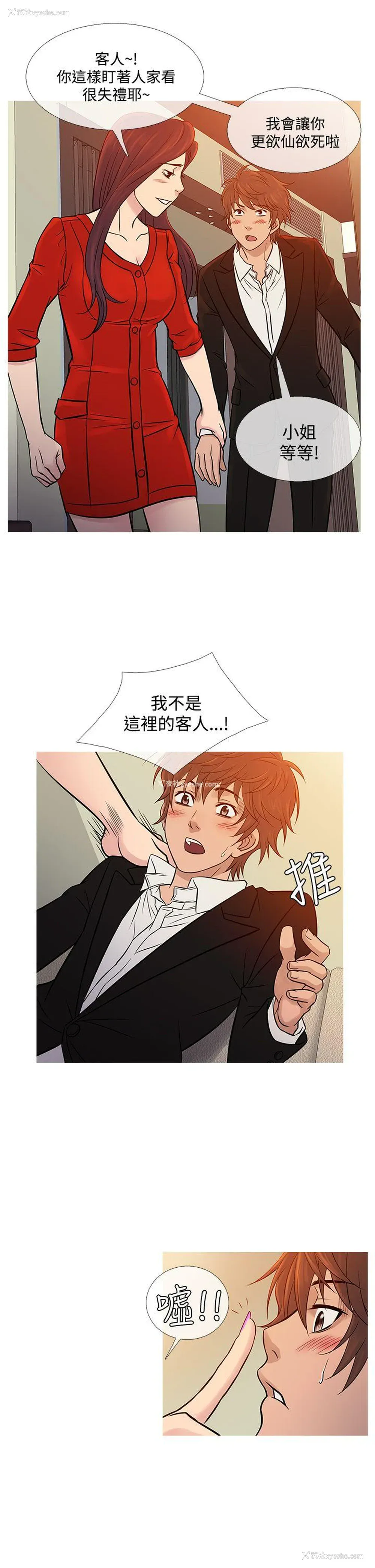 9P - 鸭王