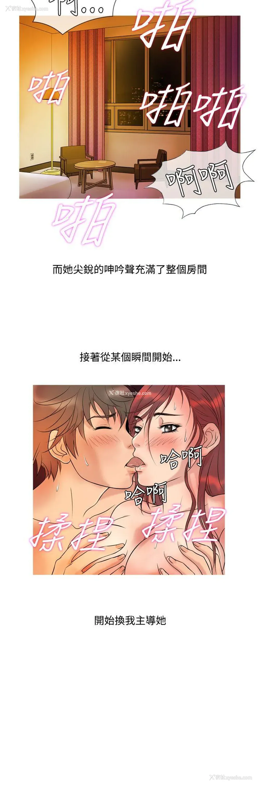 12P - 鸭王