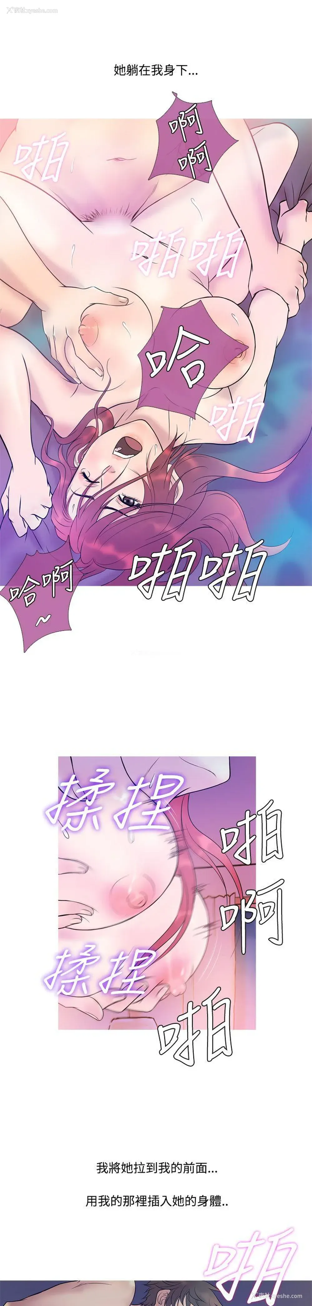 13P - 鸭王