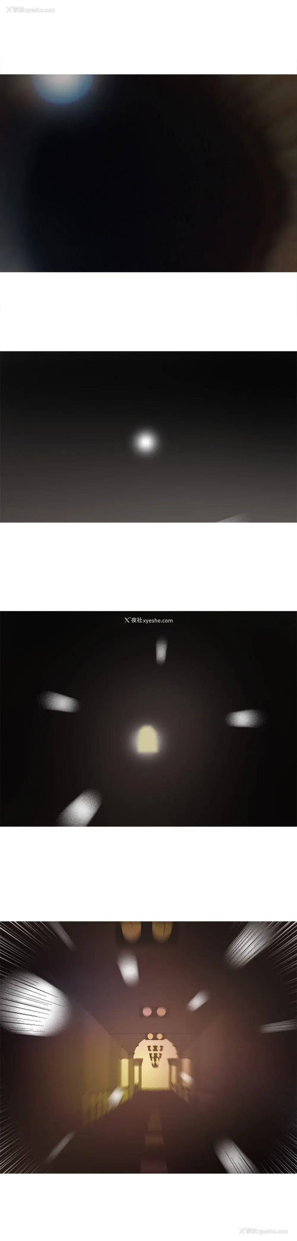 17P - 鸭王