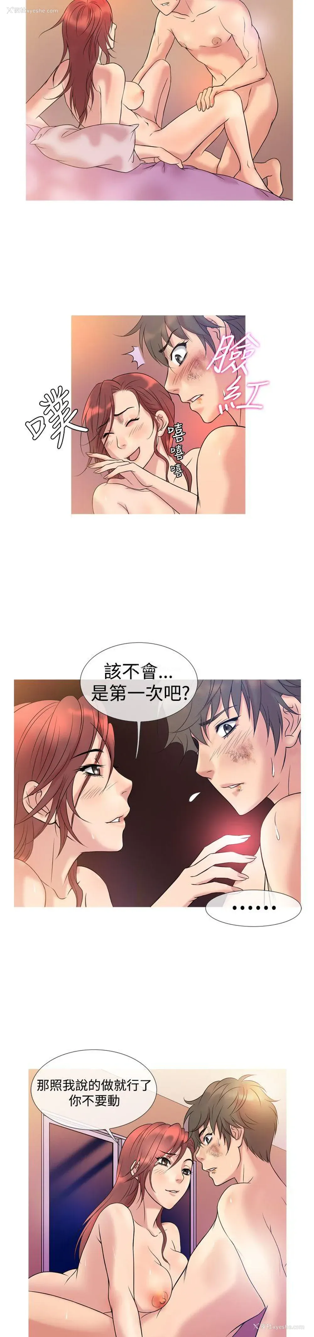 7P - 鸭王