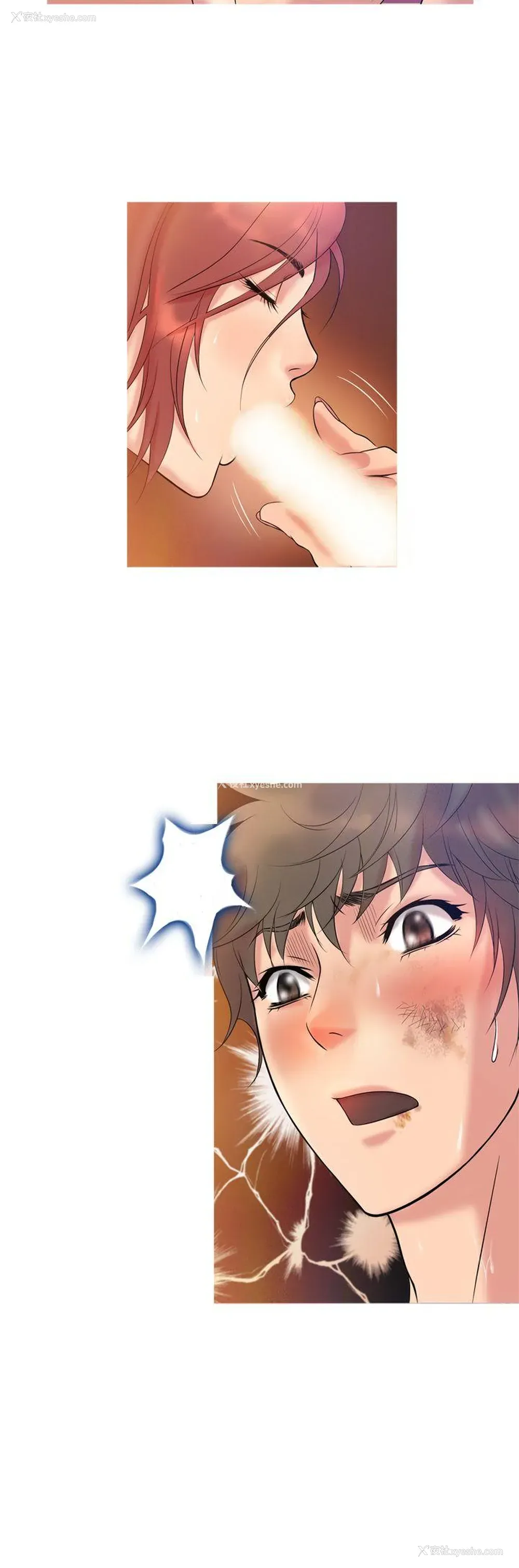 8P - 鸭王