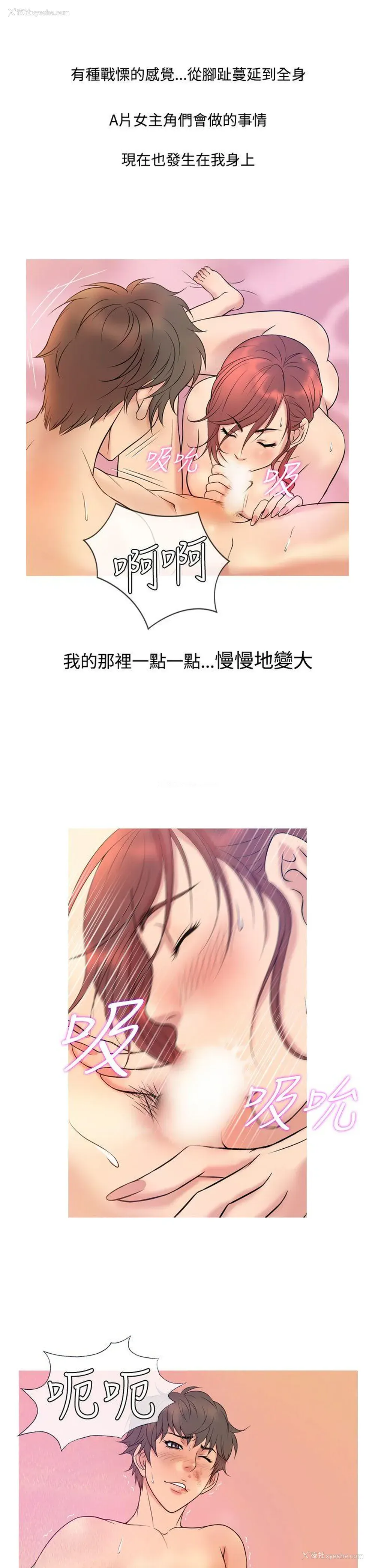 9P - 鸭王