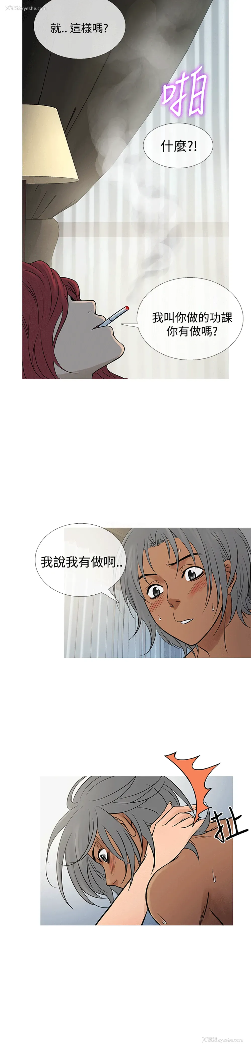 14P - 鸭王