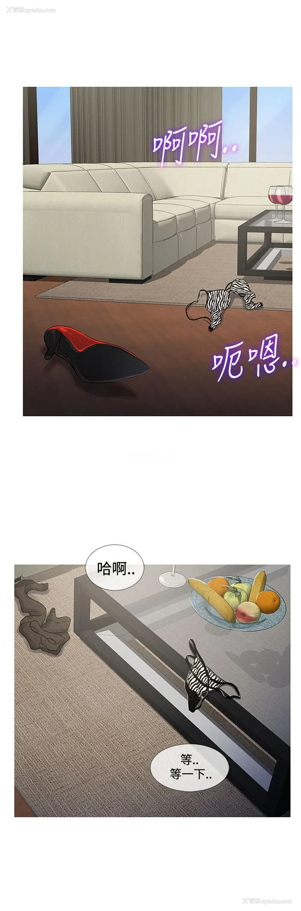 4P - 鸭王