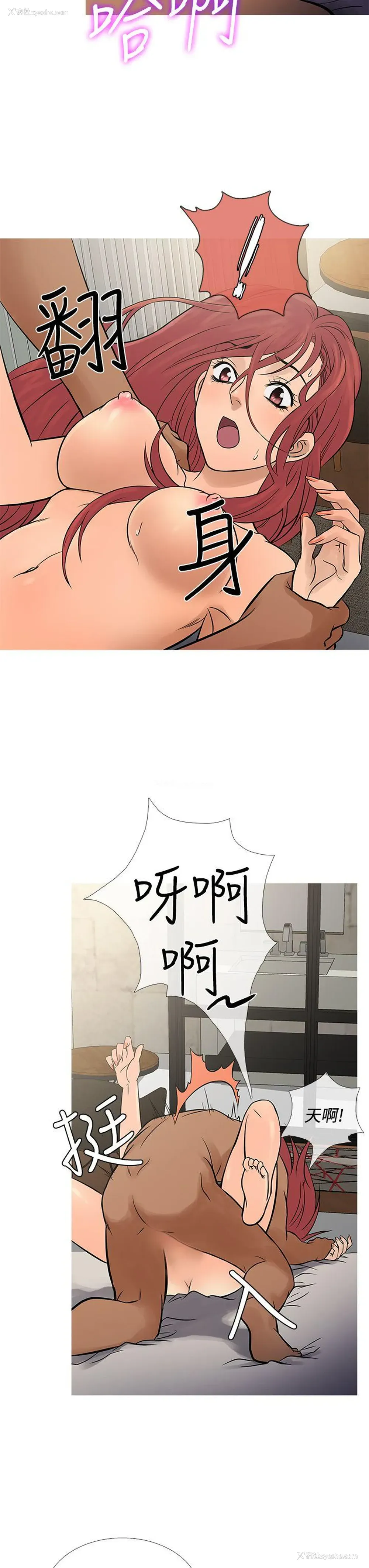 7P - 鸭王