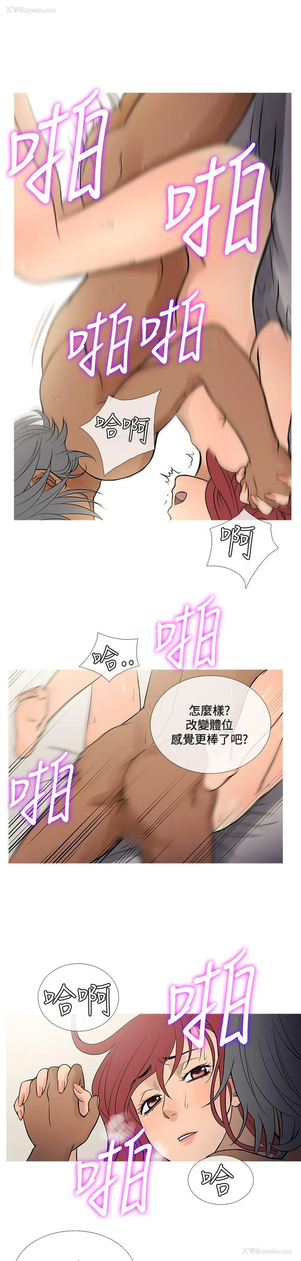 9P - 鸭王
