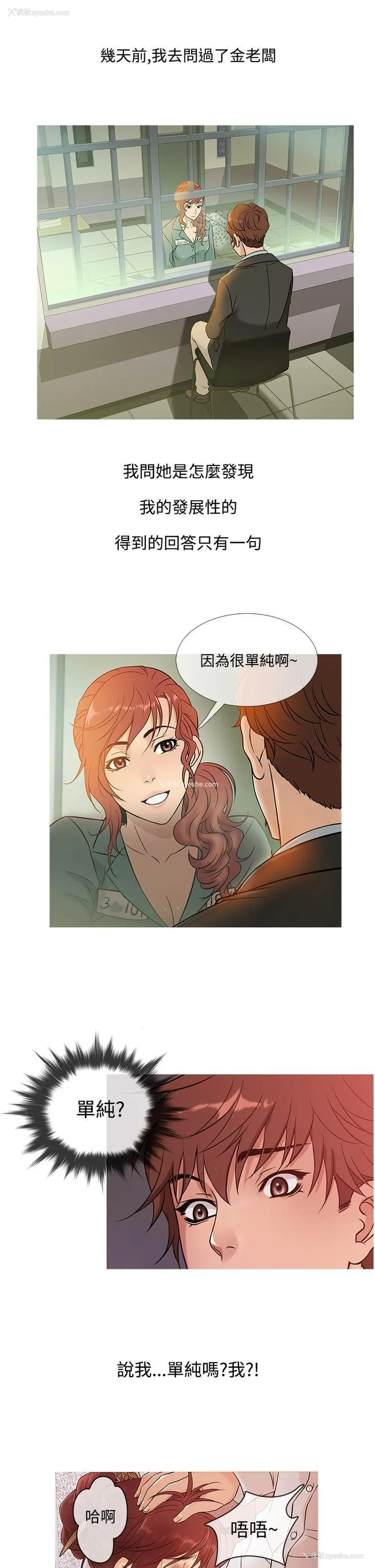 17P - 鸭王