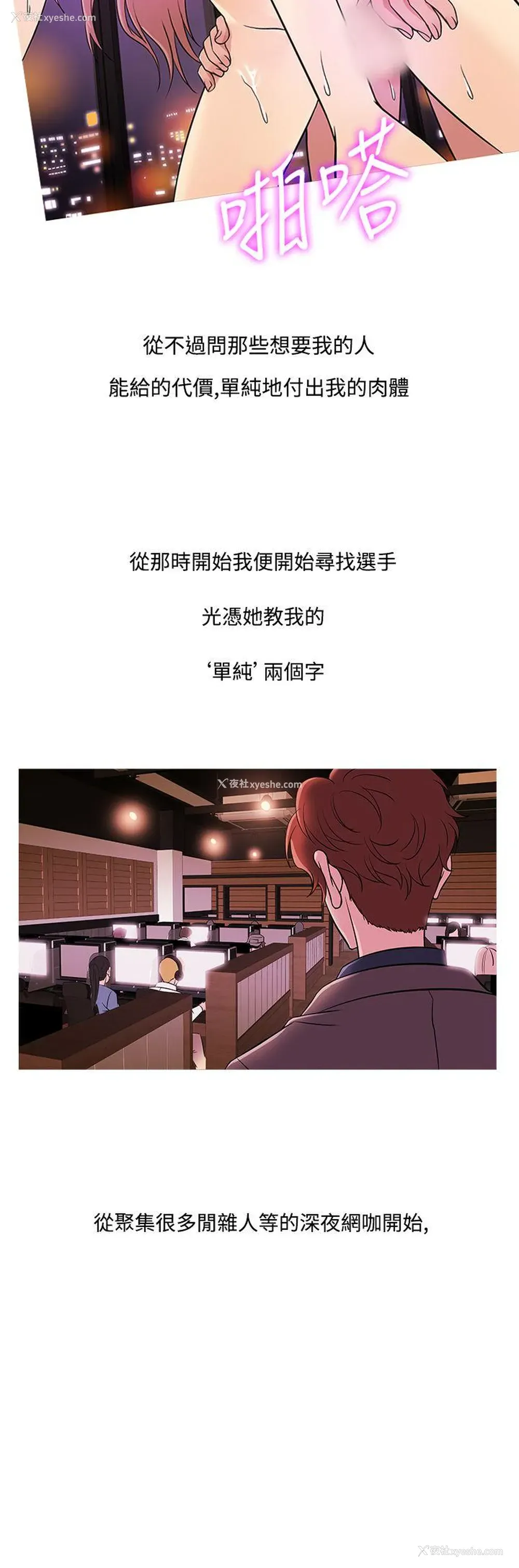 20P - 鸭王