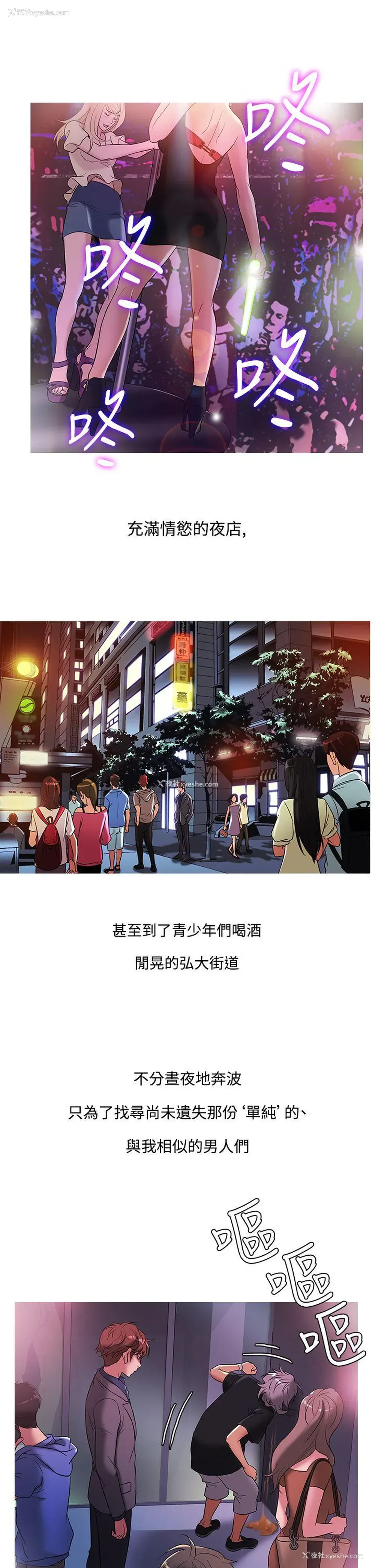 21P - 鸭王