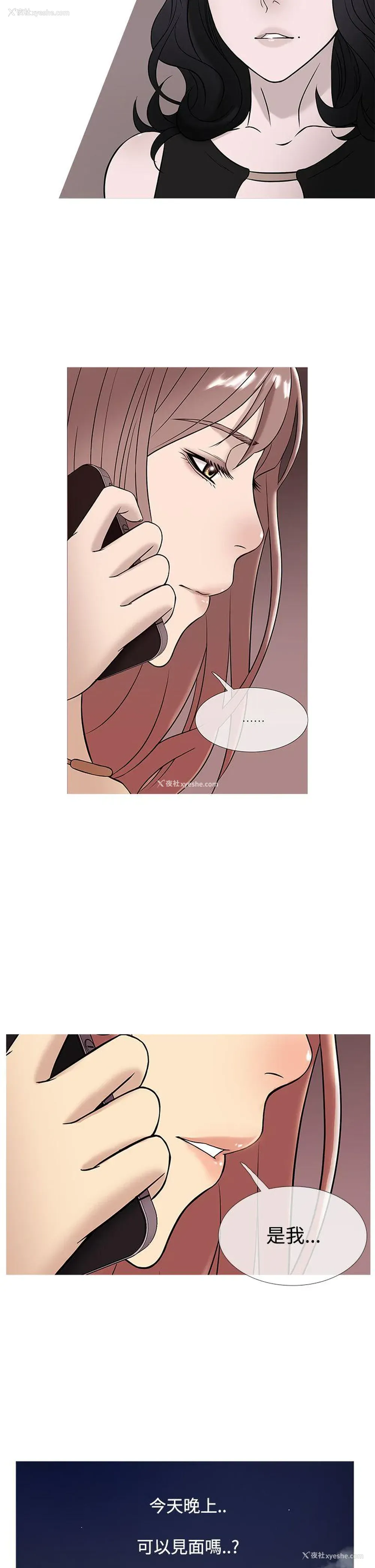 2P - 鸭王