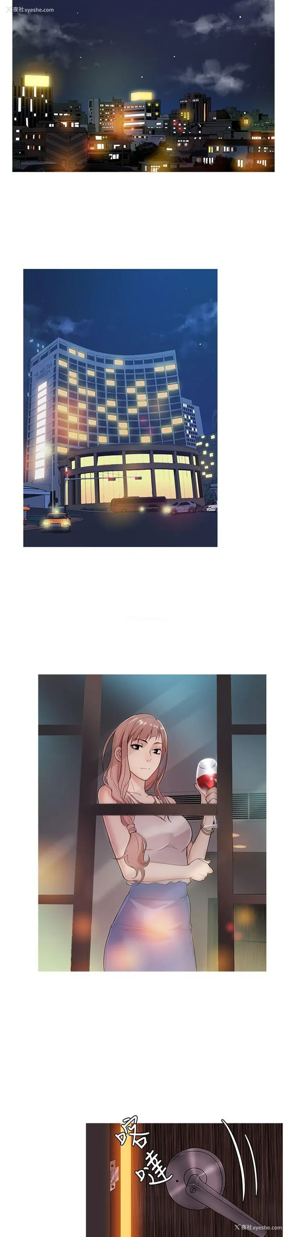 3P - 鸭王