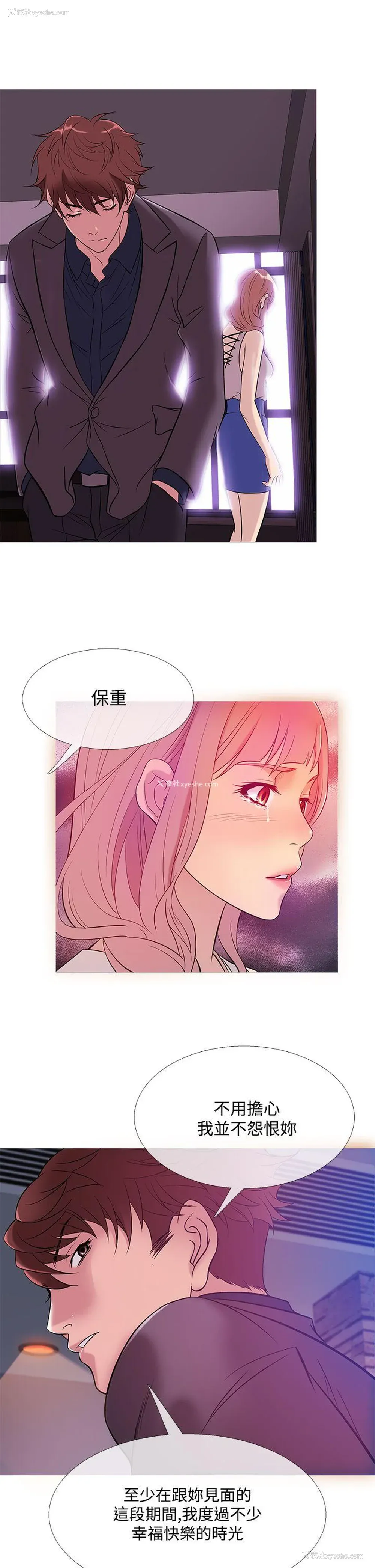 9P - 鸭王
