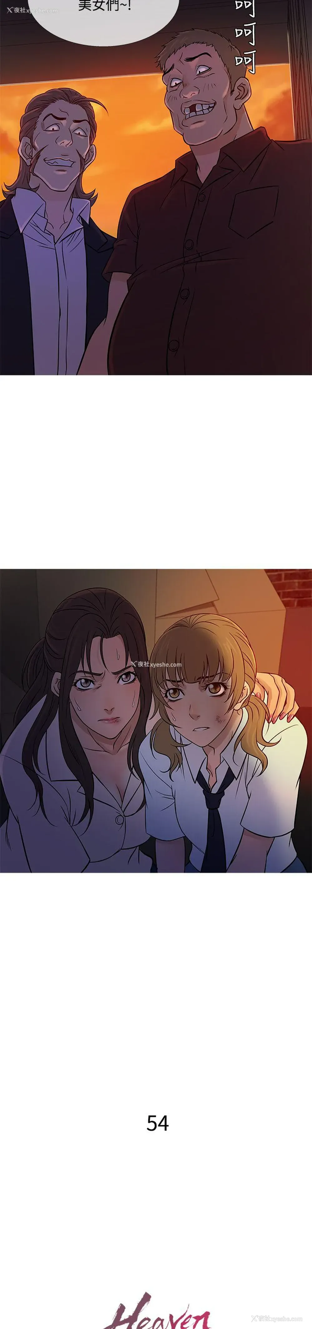 11P - 鸭王