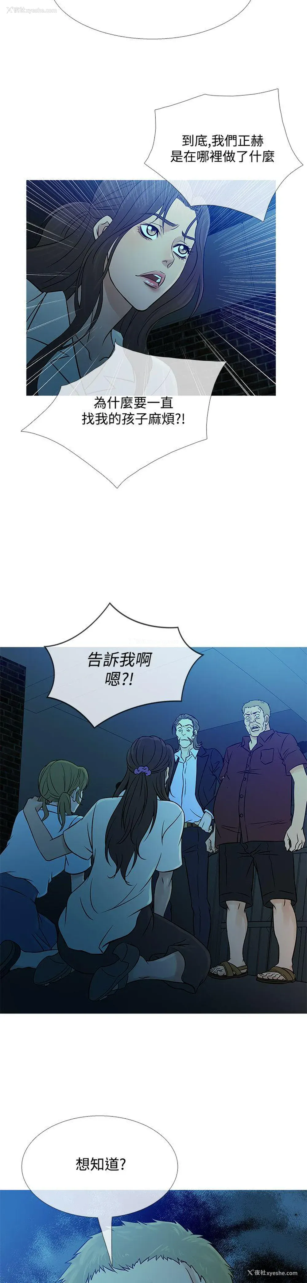 14P - 鸭王