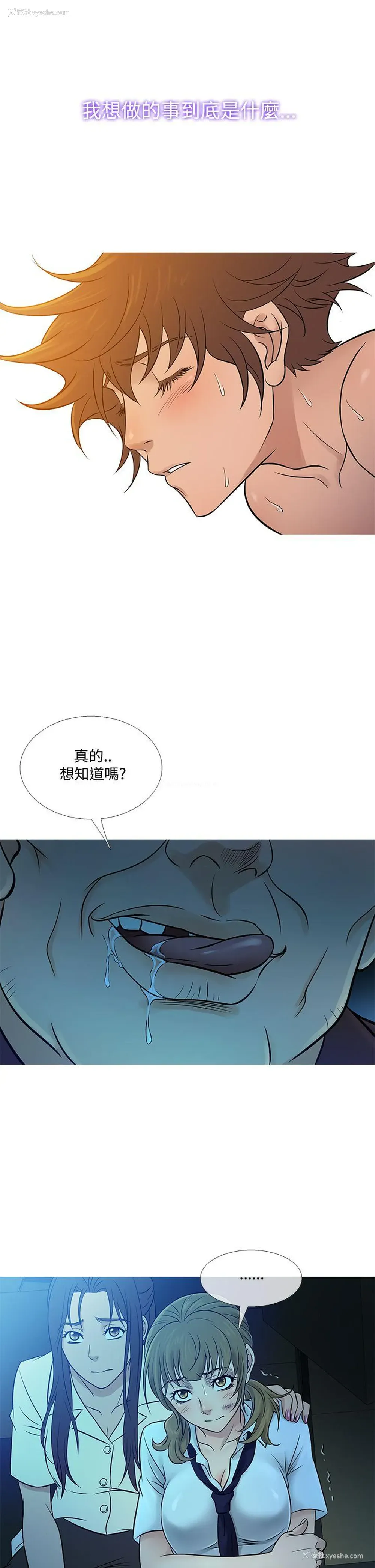 18P - 鸭王