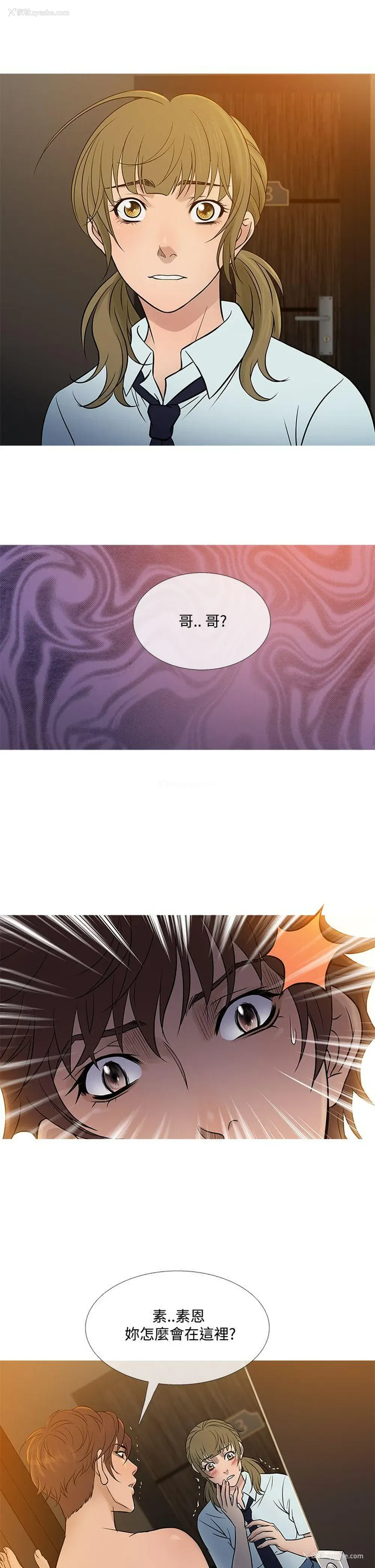 21P - 鸭王