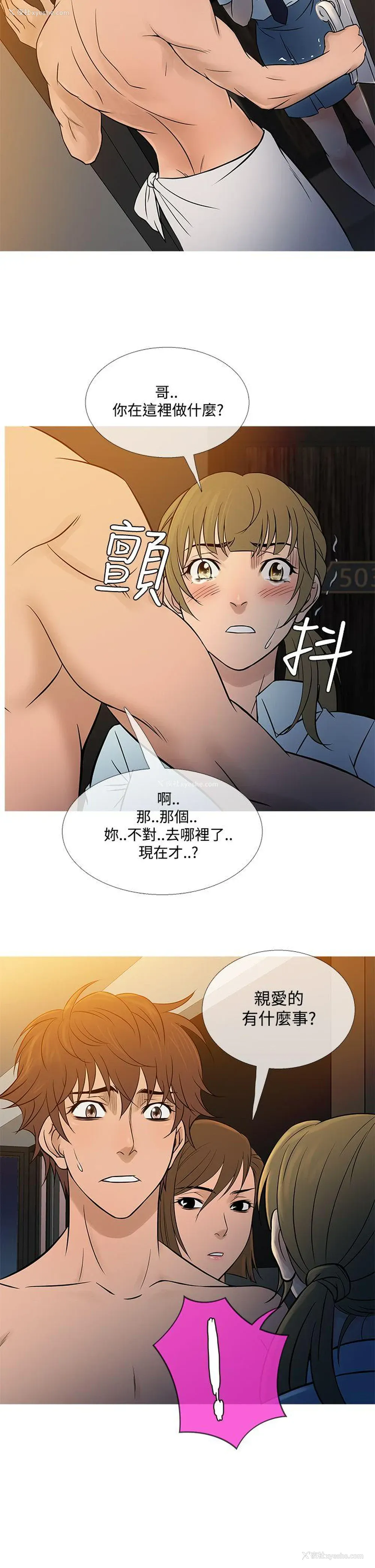 22P - 鸭王