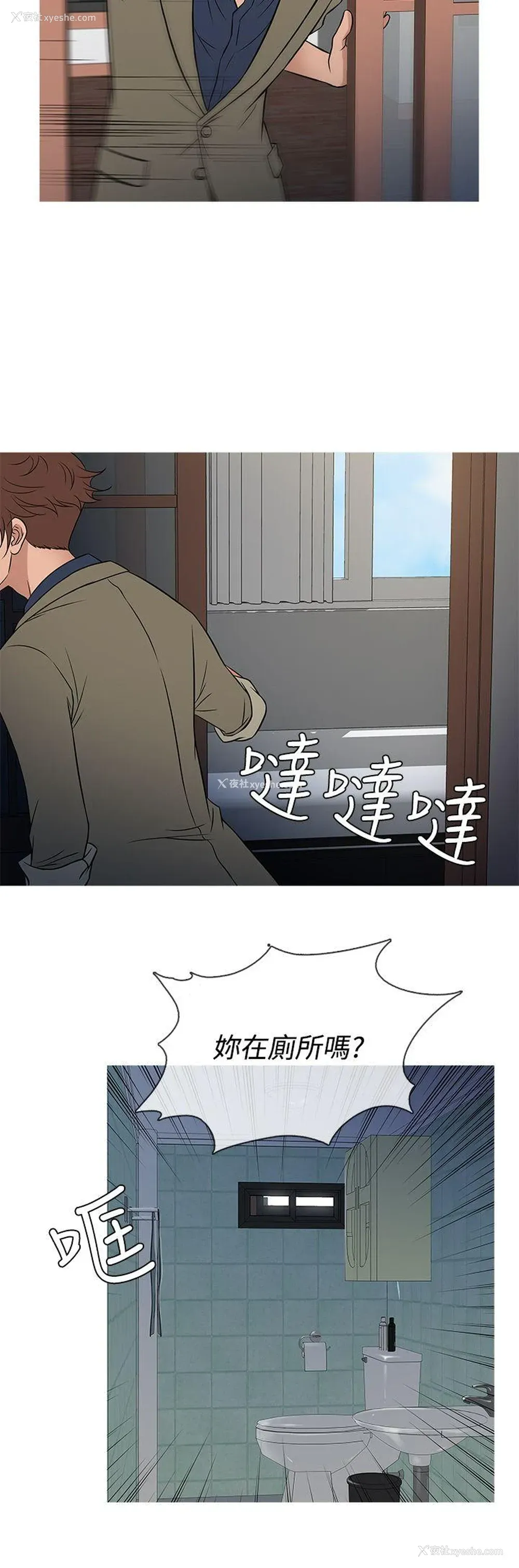4P - 鸭王