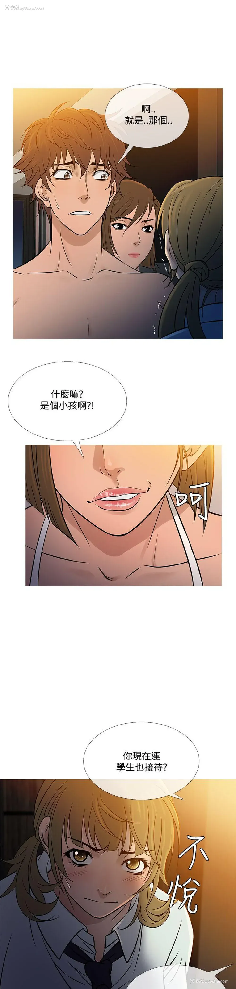 13P - 鸭王